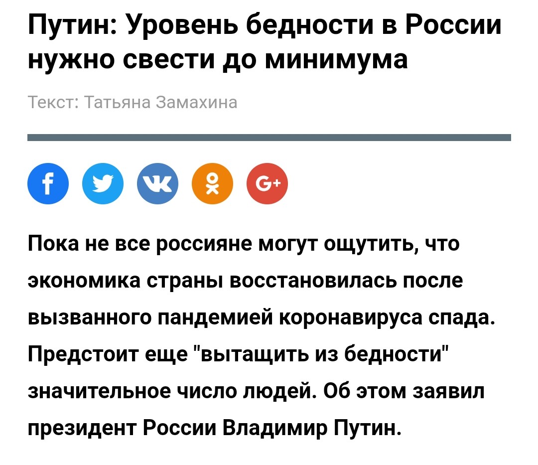 "Никогда такого не было, и вот опять" (с)