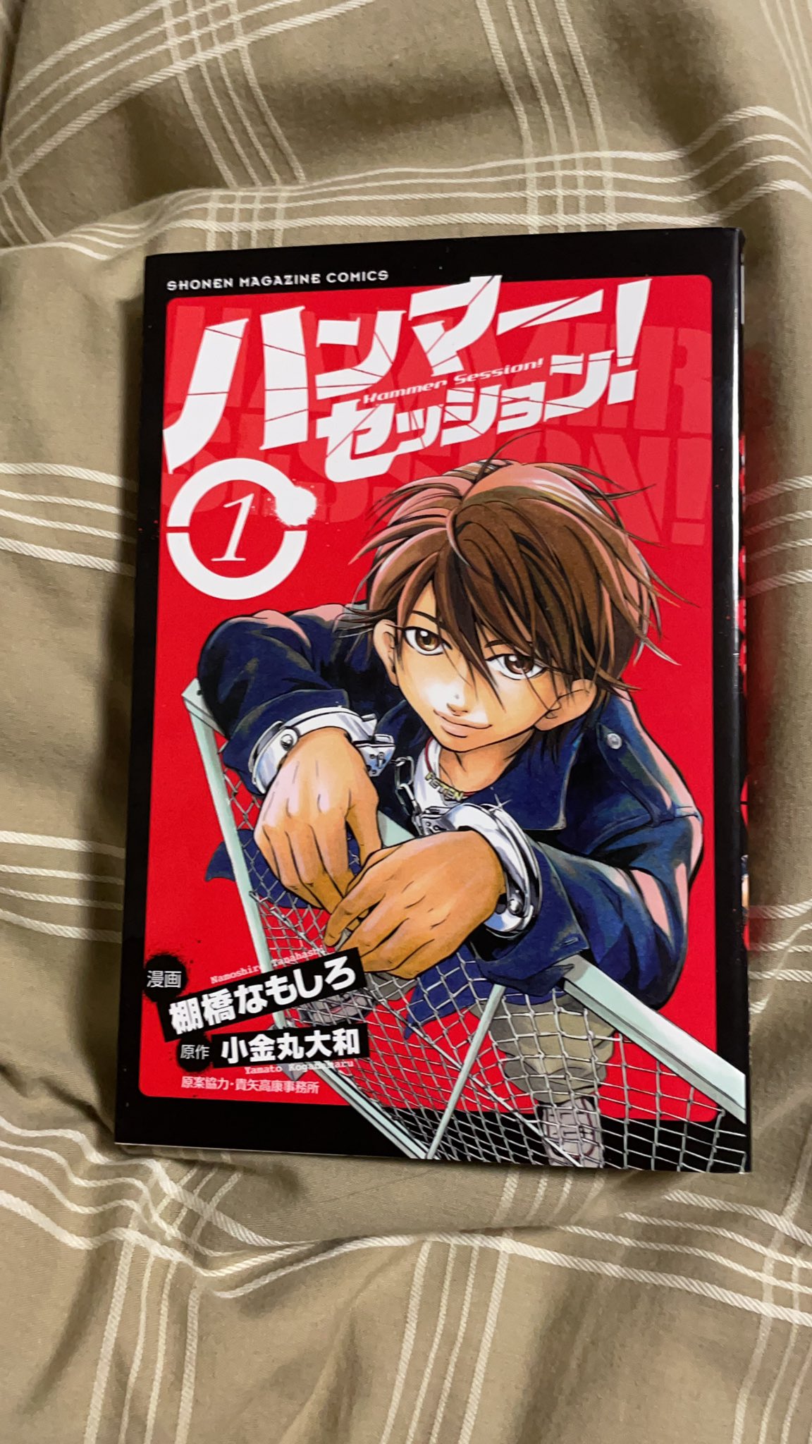 卵豆腐 私の本棚所蔵メモ 44 伝説の頭 翔 原作 夏原 武 漫画 刃森 尊 全11巻 T Co Bmo7gefbxq Twitter