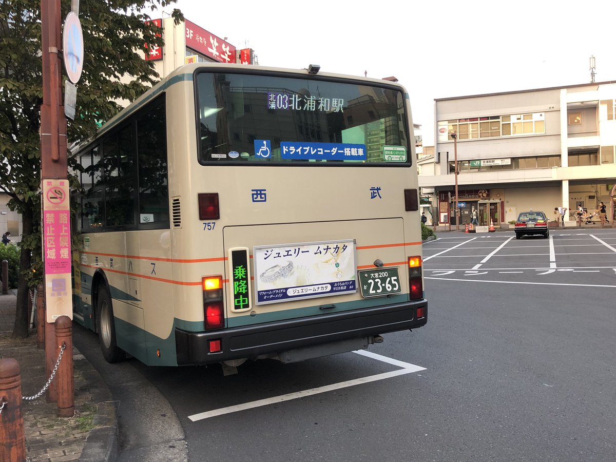 西武バス 大宮営業所 ・社番 A4-757 ・登録番号 大宮200 か 2365