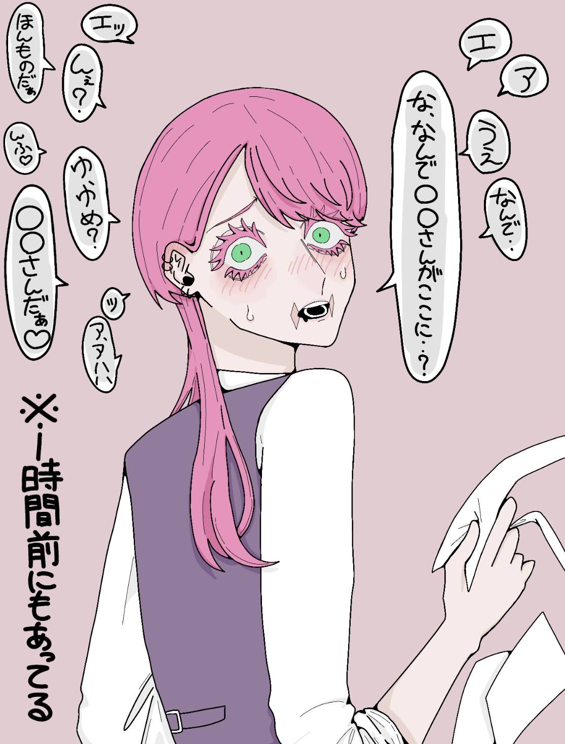ちか (@VQDhaCyXWe3ooOK) / X