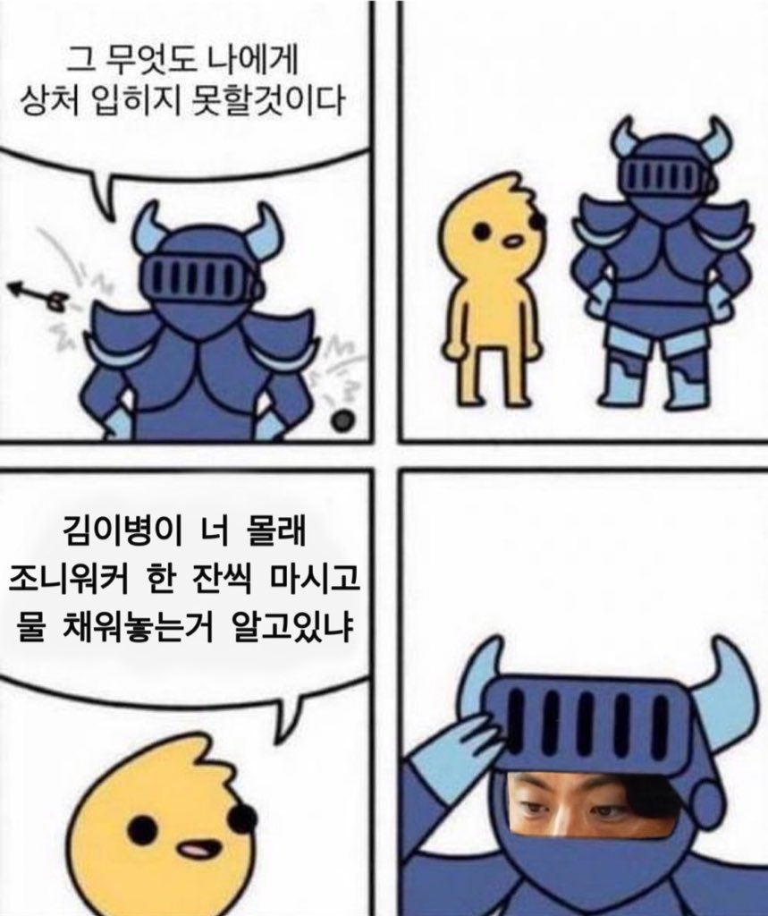 이짤누가만드셨더라
정말 욲겨…