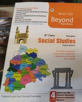 kparveen2005's tweet photo. Why Social studies book is misguiding the students in #Telangana ? How come some one can design a man who was named as #Terrorist holding #Quran on hand and gun on shoulder ?
Stop this immediately 
@SabithaindraTRS @KTRTRS @KTRoffice @TelanganaCMO @asadowaisi @SQMasood https://t.co/4qpbfyF78F