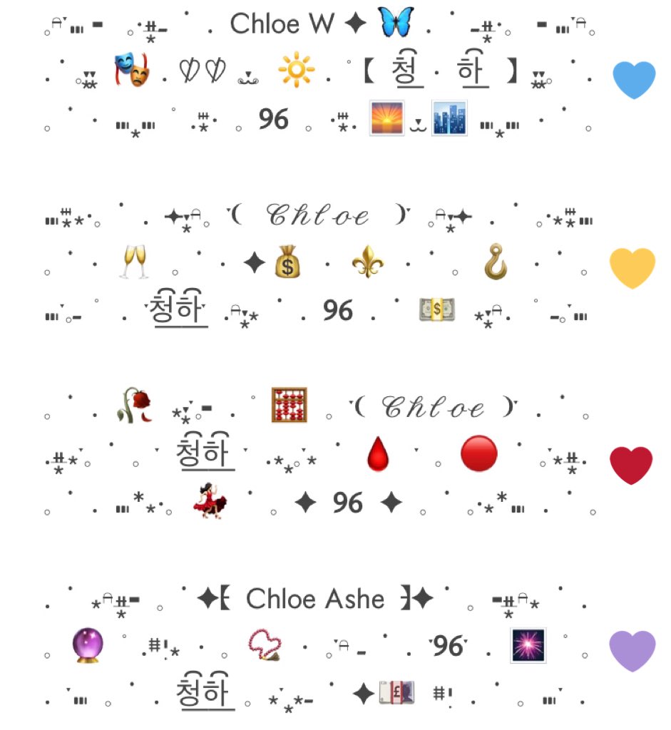 𓈒 โคลอี้ ✿ 𓈒 tweet media
