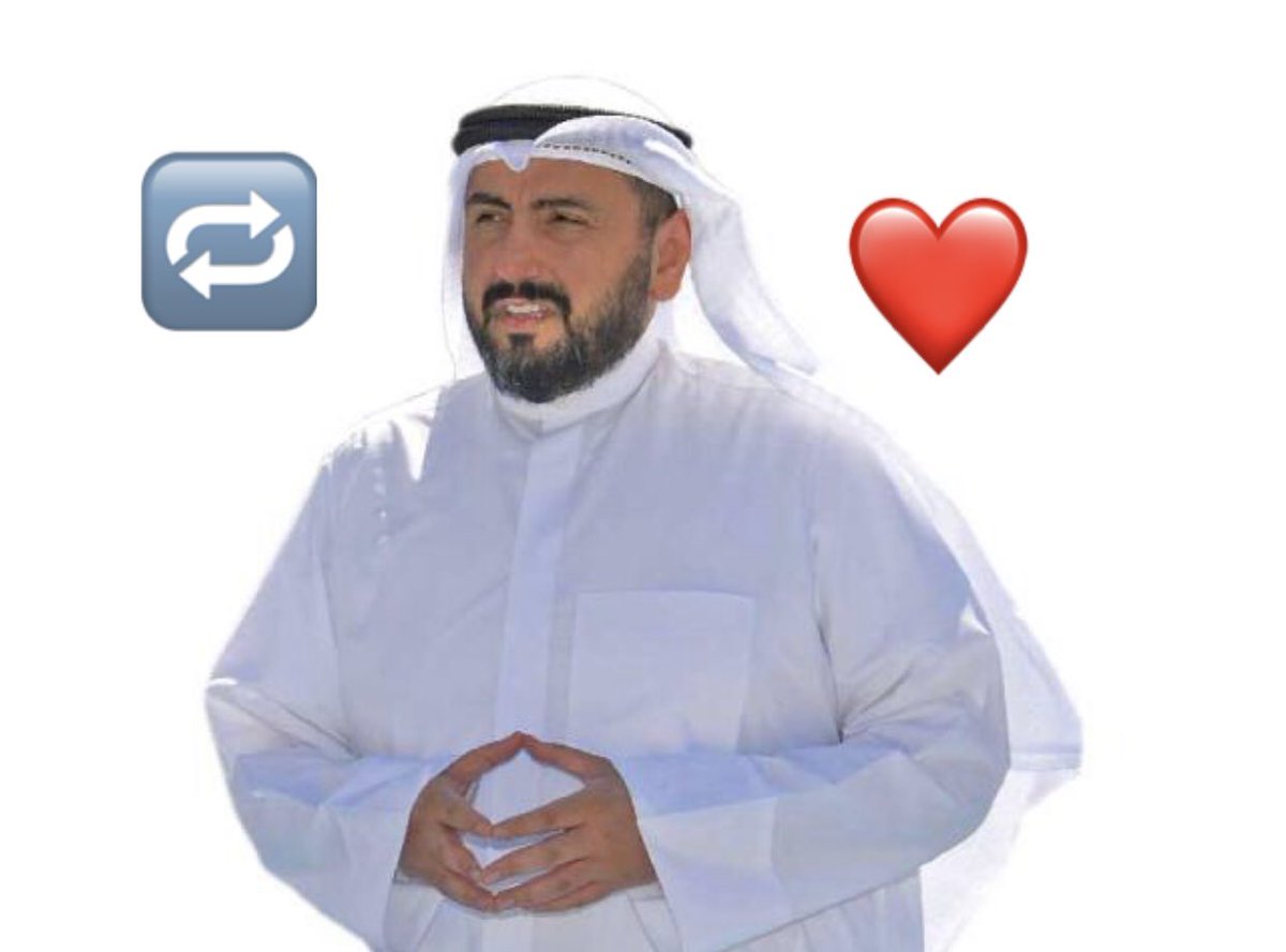 استفتاء || ما رأي الشعب الكويتي 🇰🇼 في أداء وزير الصحة في أزمة كورونا ‼️
<a href="/Drbaselalsabah/">د. باسل حمود الصباح Dr.Basel Alsabah</a> 

سيء   ❤️

جيد    🔁

#الكويت 
#مجلس_الوزراء <a href="/KuwaitiCM/">مجلس الوزراء الكويتي</a>