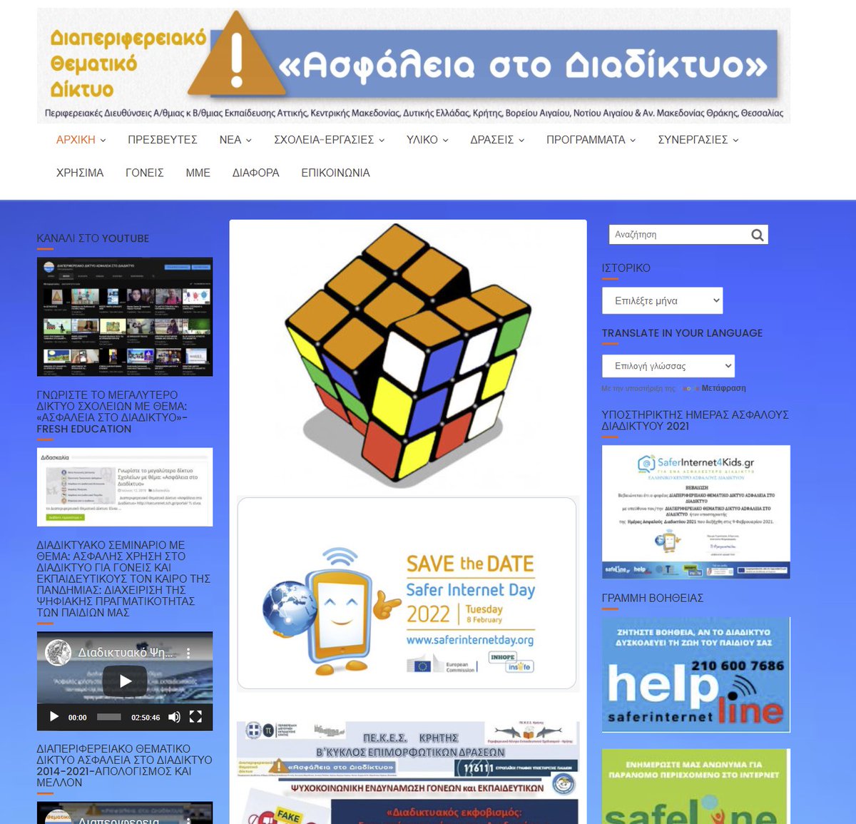 isecurenet on Twitter: