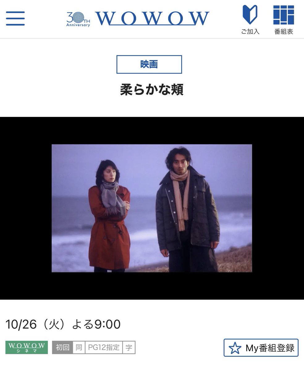 松岡俊介 最新情報まとめ みんなの評判 評価が見れる ナウティスモーション