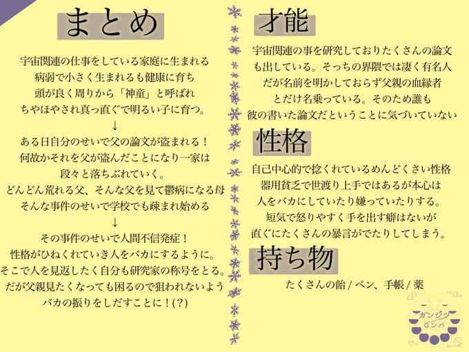 面白い話をするのtwitterイラスト検索結果