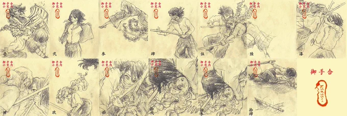 CM多かったね…伊黒はやっぱり振り向かなかったね…()。今後の展開の確認で漫画読み返したらなんか本誌最後の方の絶望感思い出して辛くなったから呑気な時代に描いた過去絵あげて寝る 