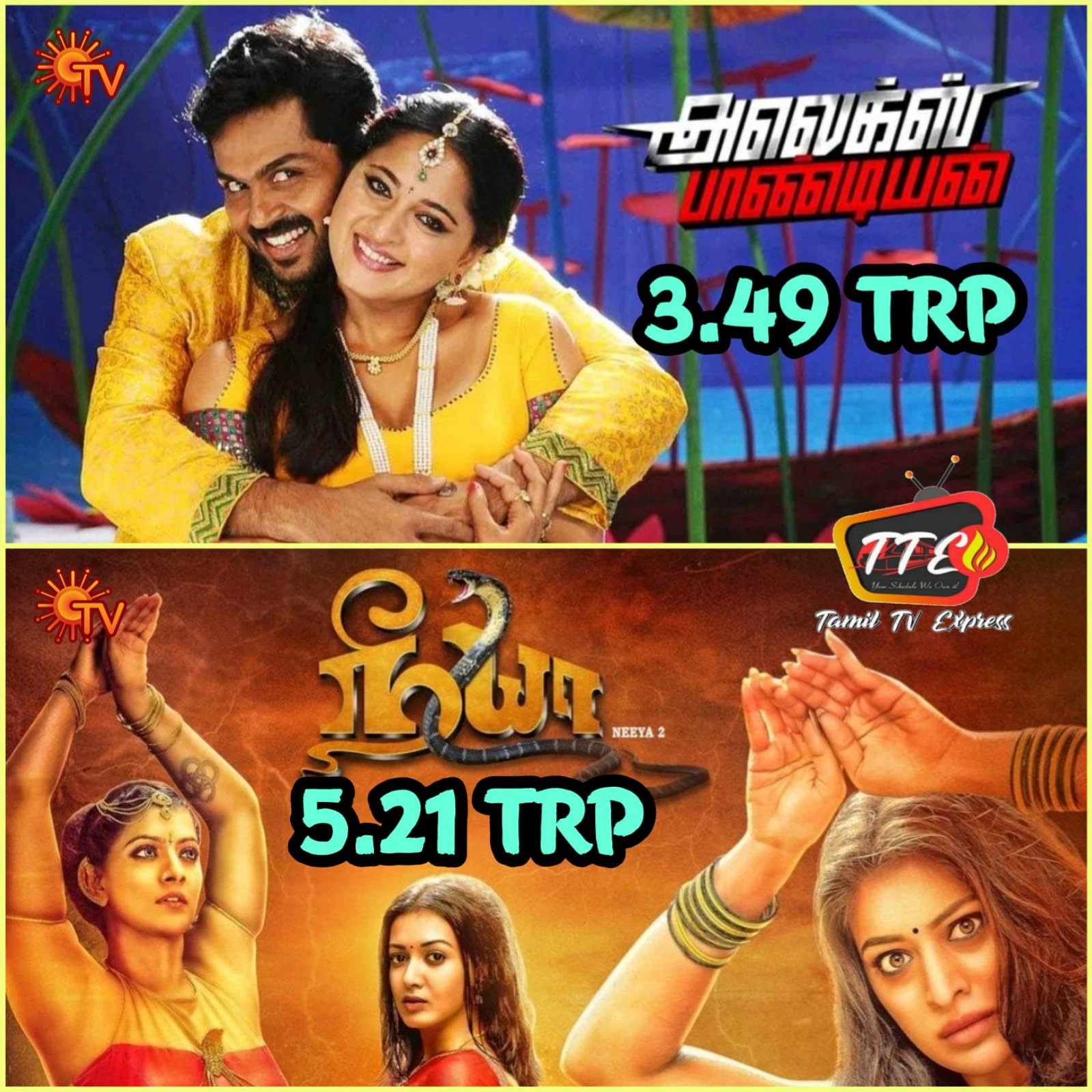 Neeya 2 tamil full shop movie download