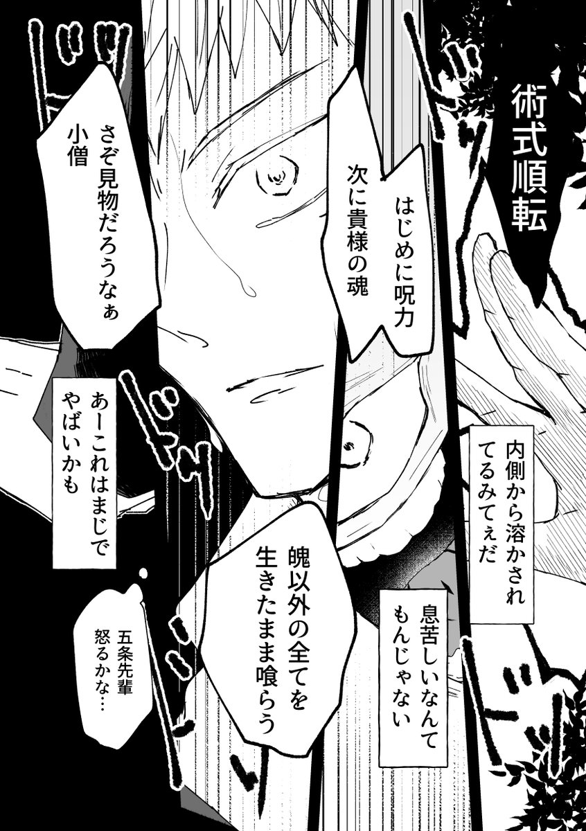 ② 