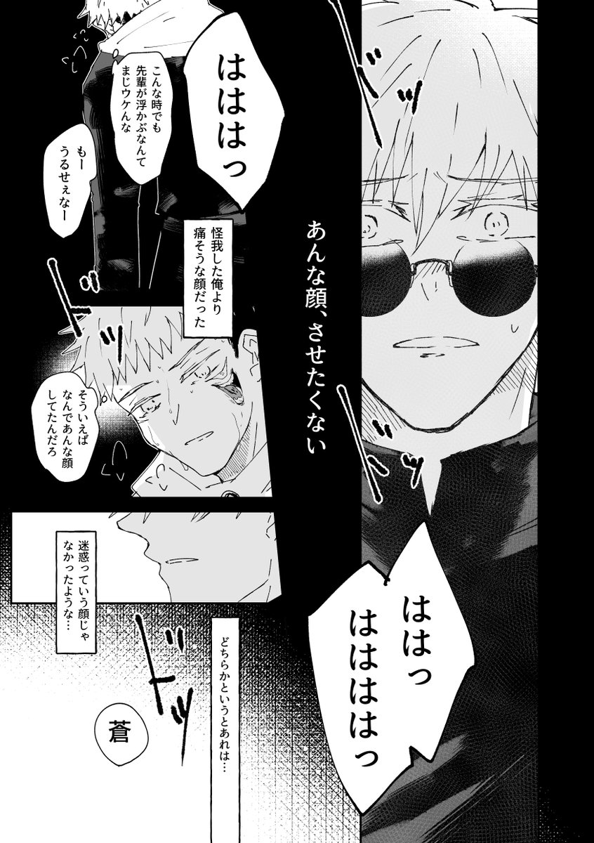 ② 