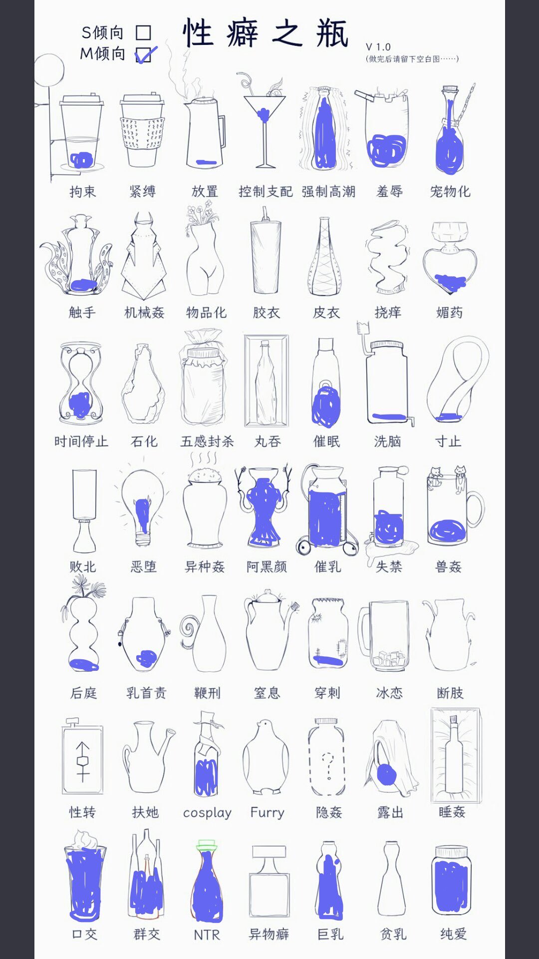 Minaaa 诶嘿 话说败北是啥意思 Sm 母狗 性癖之瓶https T Co Lnz9ofj53b Twitter