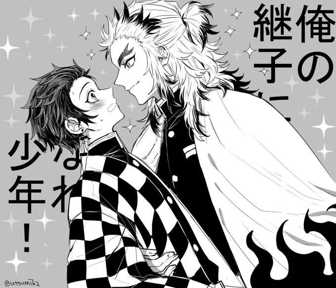 突然の過去絵の煉炭 