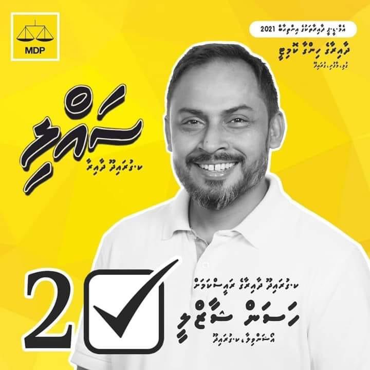 JazeeraaBAtoll's tweet photo. Kaaf Guraidhoo Dhaairaage Raees @hassanshazly V bodah marhaba 🎉🎉 https://t.co/pX3Q1krVXQ