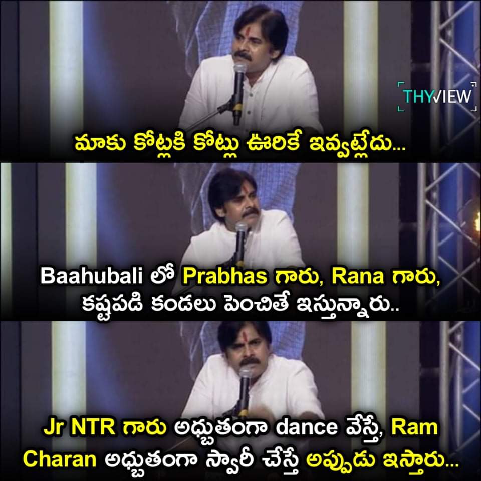 Thyview's tweet photo. #PawanKalyan at #Republic pre-release event. https://t.co/VvxRqHQt4u