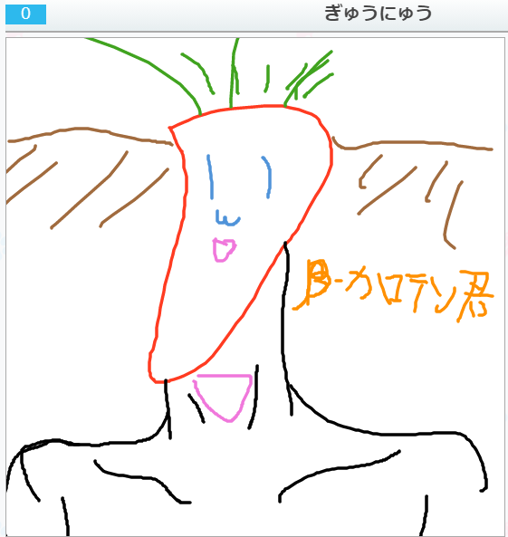 kyomusui's tweet photo. イラスト担当と作曲担当が狂気を抑えられなかった結果…
当サークル非公式キャラクターのβ-カロテン君が誕生しました。 https://t.co/EMSVsYNJyZ