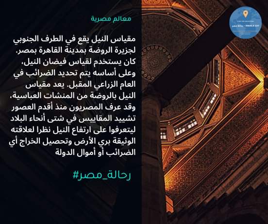 RahalaEgy's tweet photo. #معلومه_ع_الماشى 
#رحالة_مصر https://t.co/DeHnddcHIj