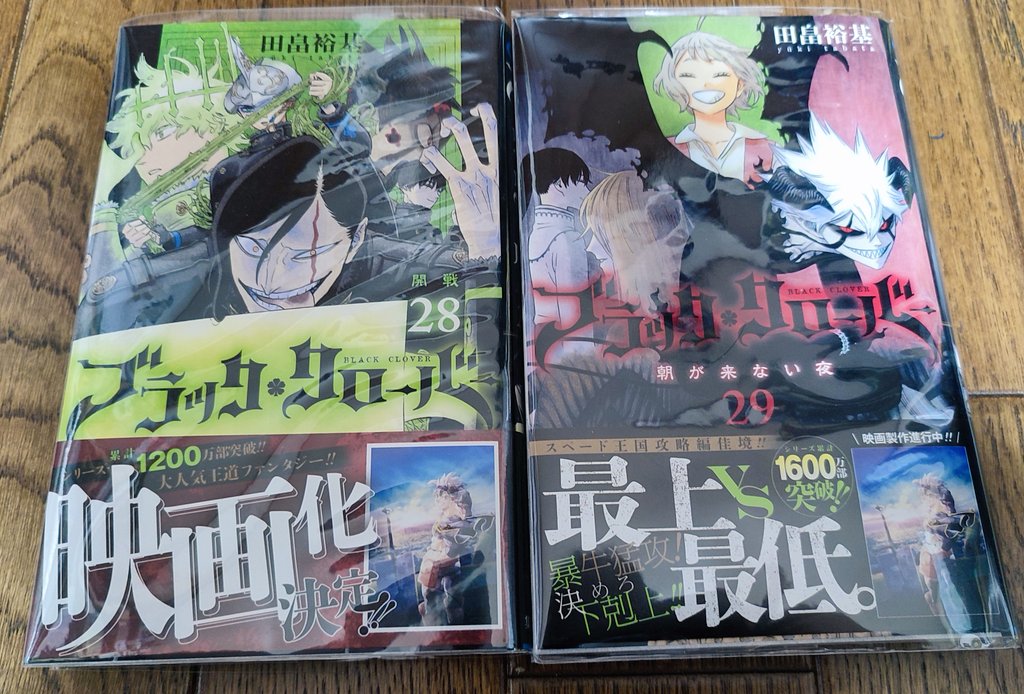 クローバー 画像 最新情報まとめ みんなの評価 レビューが見れる ナウティスモーション 4ページ目