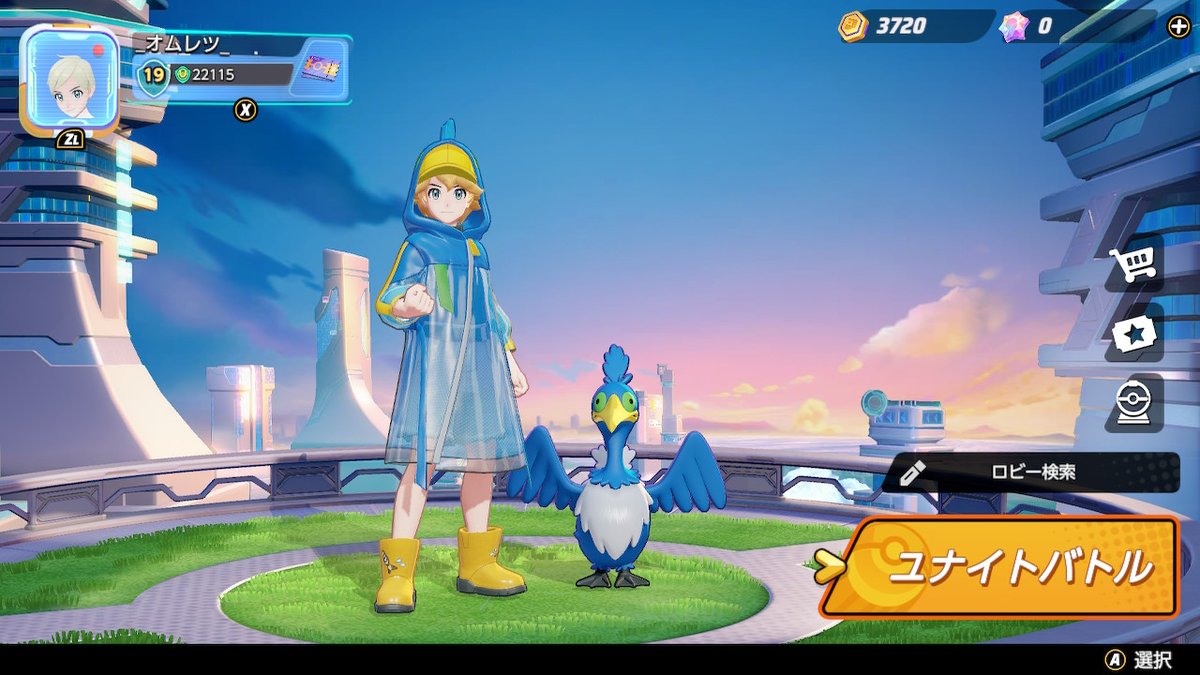 オムレツ Omelette 02 Twitter