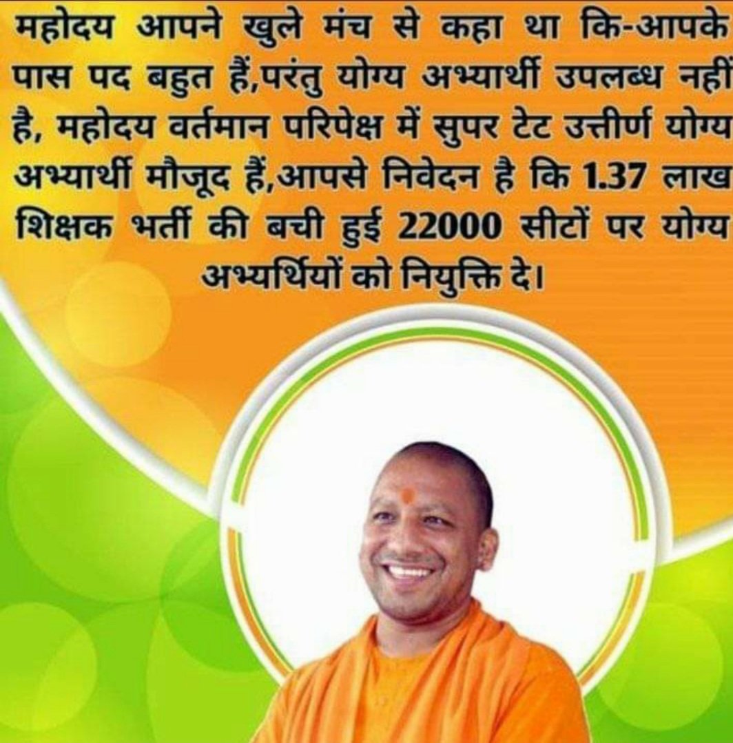 #योगीजी_137000_पूरी_कीजिये
#22000_जोड़ो_योगीजी
हम आपके मानक अंक 90/97 पर पास हैं।
<a href="/drdwivedisatish/">Dr Satish Dwivedi</a> <a href="/myogioffice/">Yogi Adityanath Office</a> <a href="/CMOfficeUP/">CM Office, GoUP</a> <a href="/chandramanishu7/">Chandramani Shukla</a> <a href="/BJP4UP/">BJP Uttar Pradesh</a> <a href="/journoshruti/">Shruti Srivastava</a> @prashant1402_ <a href="/UPGovt/">Government of UP</a> 
<a href="/swatantrabjp/">Swatantra Dev Singh</a> <a href="/AmarUjalaNews/">Amar Ujala</a> @MukulSinghal13 <a href="/drdineshbjp/">Dr Dinesh Sharma BJP</a> <a href="/suryapsin/">Surya Prakash Singh</a>