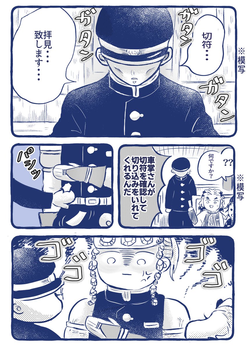 umeu_s's tweet photo. 絶対行かせないという強い意志
(宇煉) https://t.co/sr86JsXyfg