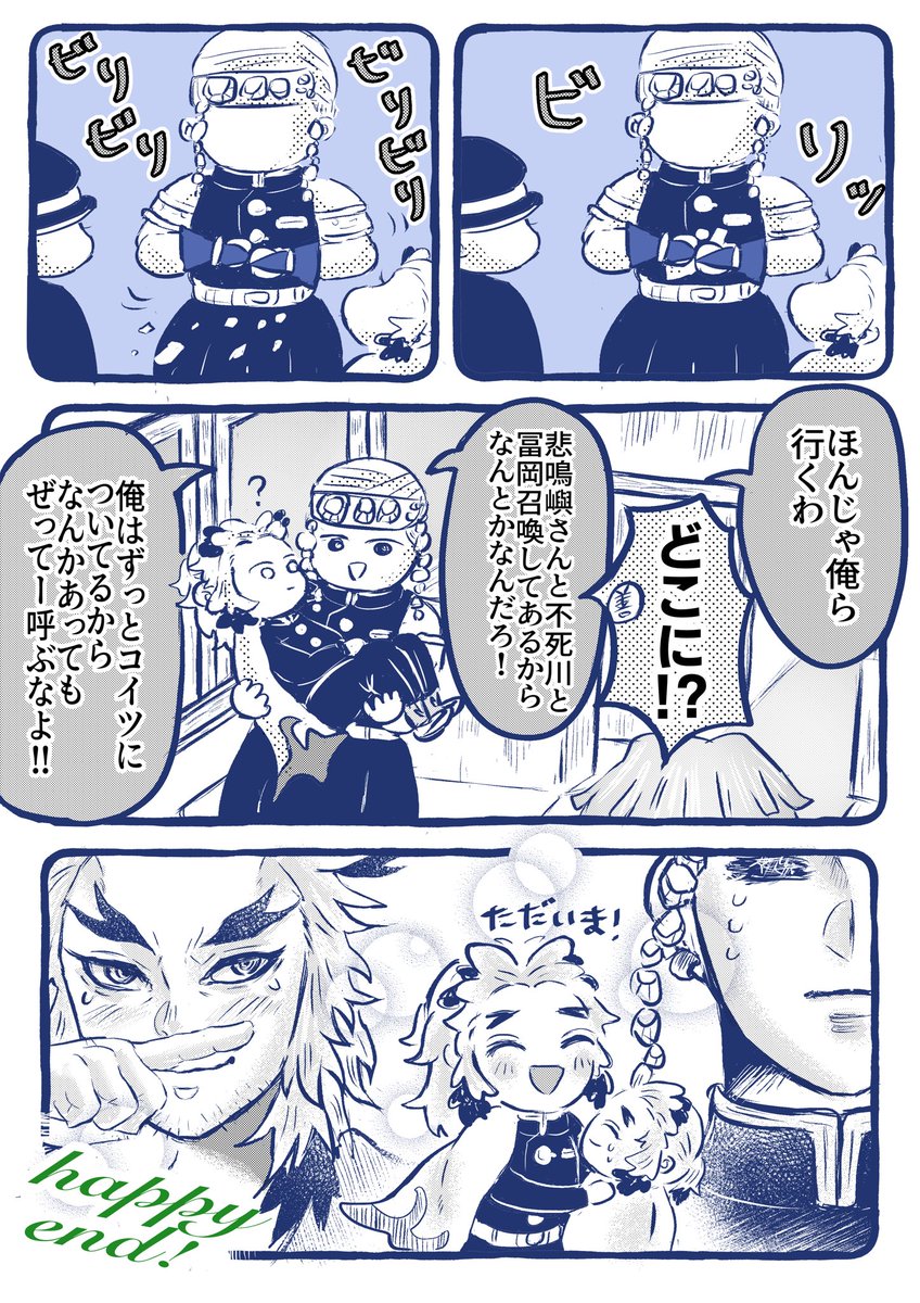 umeu_s's tweet photo. 絶対行かせないという強い意志
(宇煉) https://t.co/sr86JsXyfg
