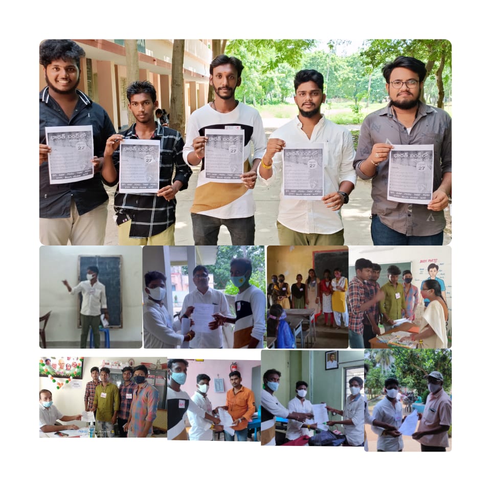 sfiegc's tweet photo. దేశంలో బీజేపీ (మోడీ) ప్రభుత్వం అవలంబిస్తున్న రైతు, కార్మిక వ్యతిరేక చట్టాలు రద్దు చేయాలని ఢిల్లీలో రైతులు చేస్తున్న పోరాటానికి మద్దతుగా సెప్టెంబర్ 27 భారత్ బంద్ జయప్రదం చేయాలని జిల్లా వ్యాప్తంగా ఉన్న ప్రభుత్వ, ప్రైవేట్ పాఠశాలలు, కళాశాలకు బంద్ నోటీస్ఇచ్చిన ఎస్ఎఫ్ఐ బృందాలు.
#EGDT https://t.co/qWzUOjz3ot