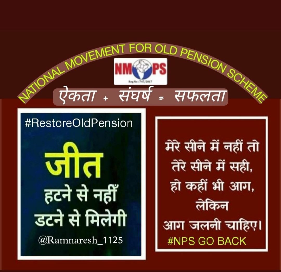 NMOPS Daru Block Hazaribagh tweet media