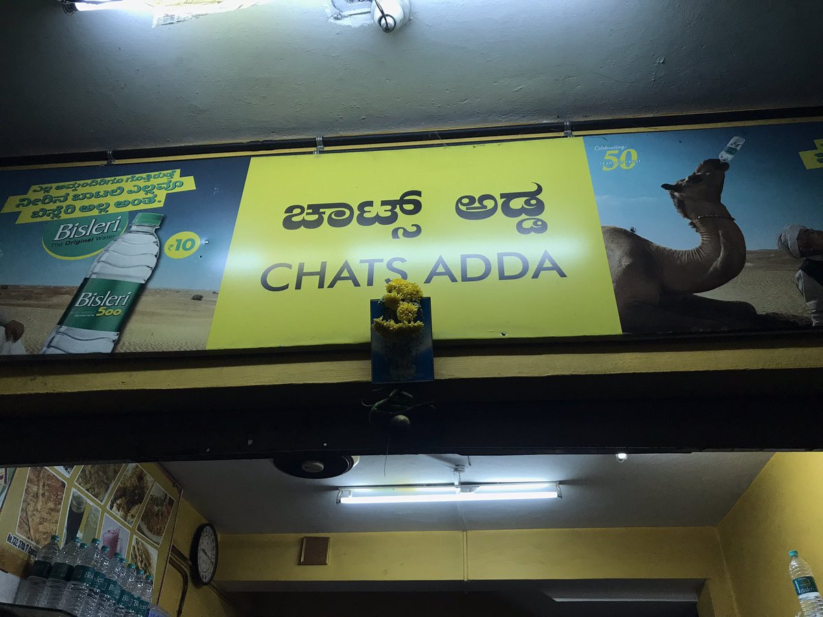 ktgbhat07's tweet photo. A Saturday Evening like this in Jayanagar 🤓

@ShanubhogrU @samayada_abhava @RokTownBoy 
Anusha &amp; Amulya ( not on Twitter)

 📍Chats Adda , Jayanagar.

#NammaBengaluru 

1/3 https://t.co/SiueBXXoP0