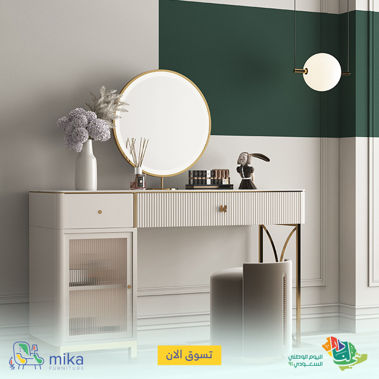 ShopOnMika's tweet photo. تسريحة شيك بتصميم حديث
2,570 ر.س – 2,920 ر.س

أثاث #ميكا .. يكفي و يوفي https://t.co/43XGCNaTHq