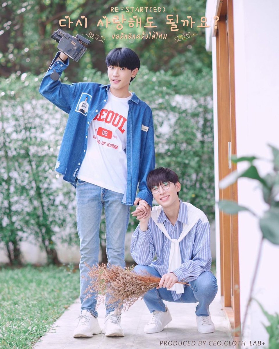 JennMMXX's tweet photo. #Restart #ขอรักอีกครั้งได้ไหม #Restarted_Series #Restart
Tonz Papangkorn (IG: tonz_ppk) CEO de la productora Cloth Lab Entertainment producirá este nuevo BL titulado "Re.Start(ED)"
¿Puedo amarte de nuevo?
(1/3) https://t.co/4mLIExYlwk