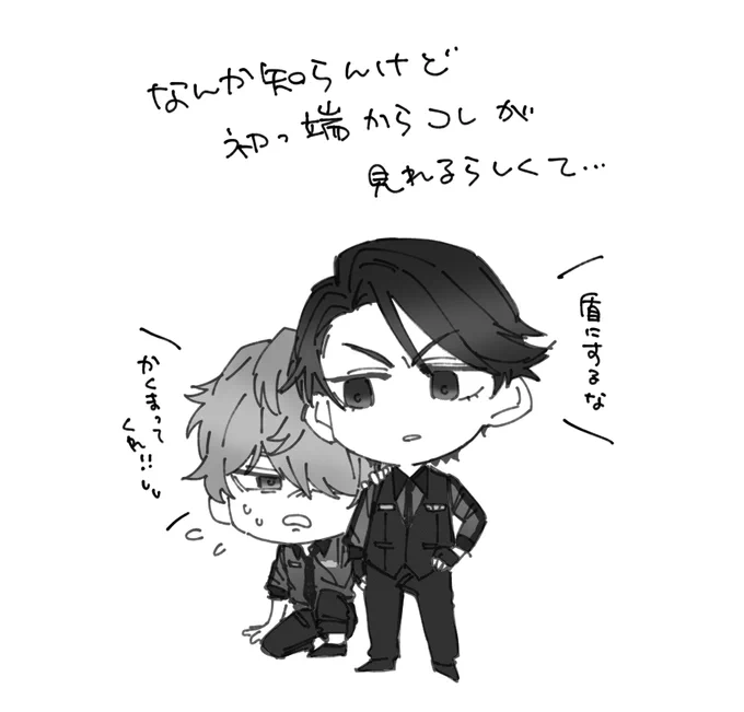 みてえ… 