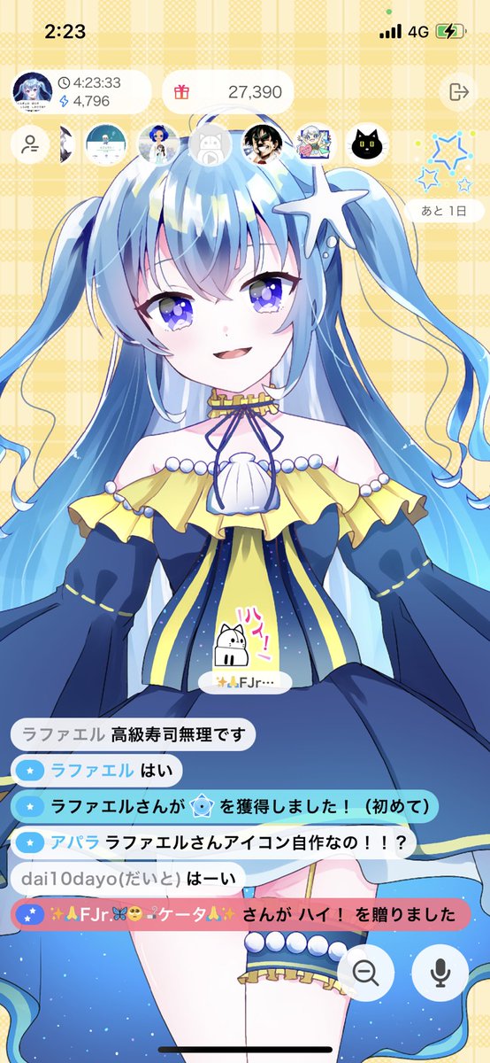 ラファエルのtwitterイラスト検索結果