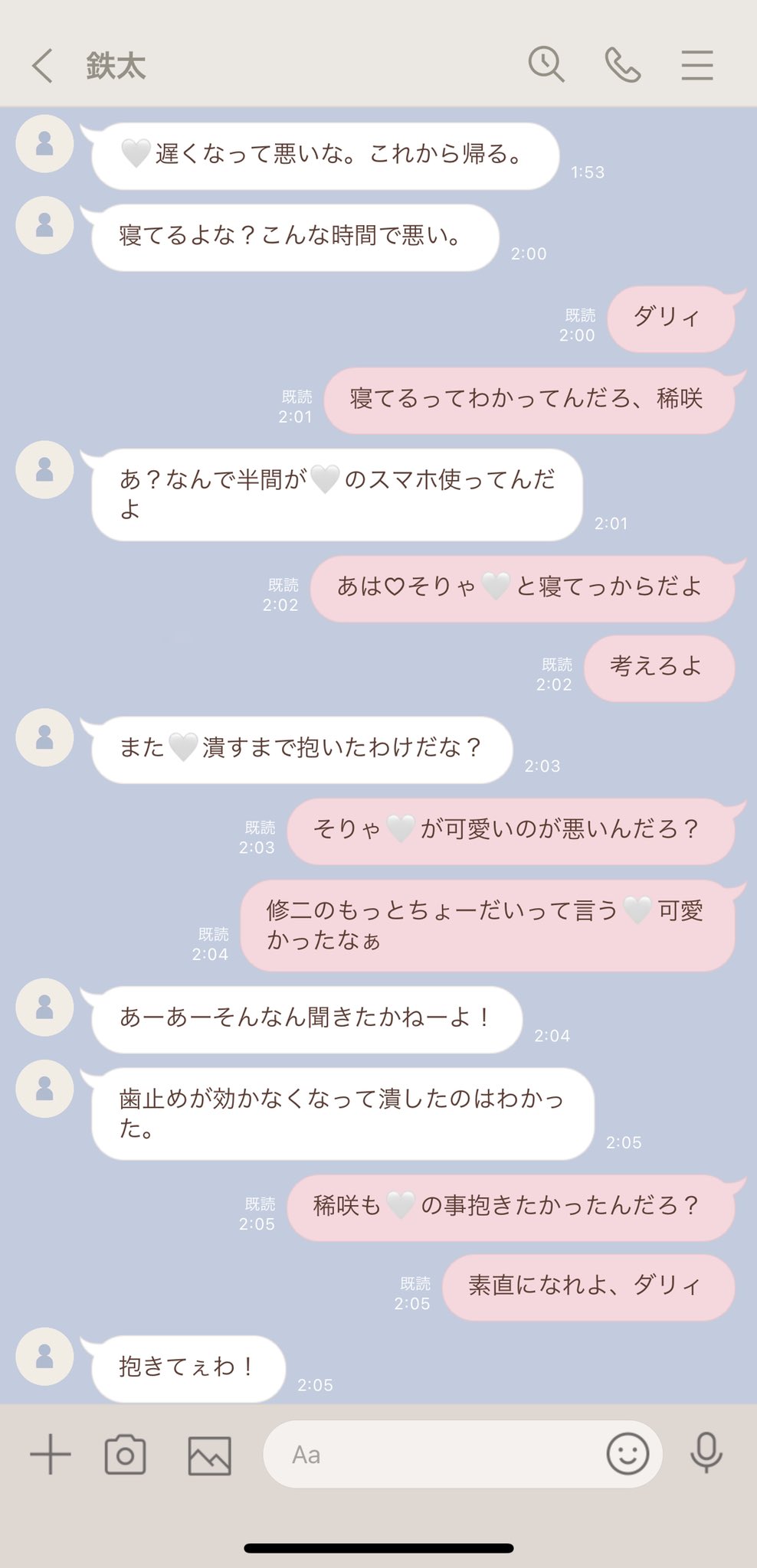 HKR◡̈⃝✰様　3点おまとめページ 三子*低浮上 on X: 
