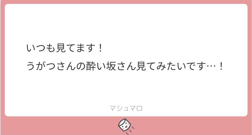 男子高校生の心をもてあそびます 