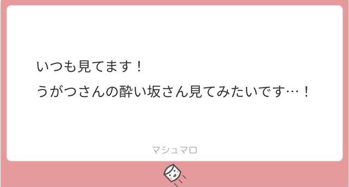 男子高校生の心をもてあそびます 