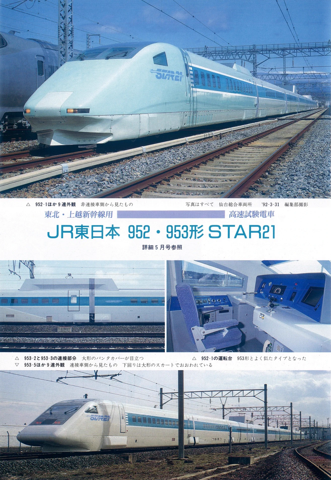 歳もゴハチを過ぎて61号機 ef(^^)58 61 on X: 