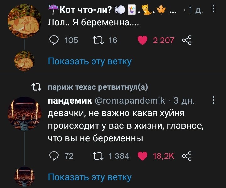 Whyyborn's tweet photo. @Masterlessdust Иронично https://t.co/oftPS9kXsU