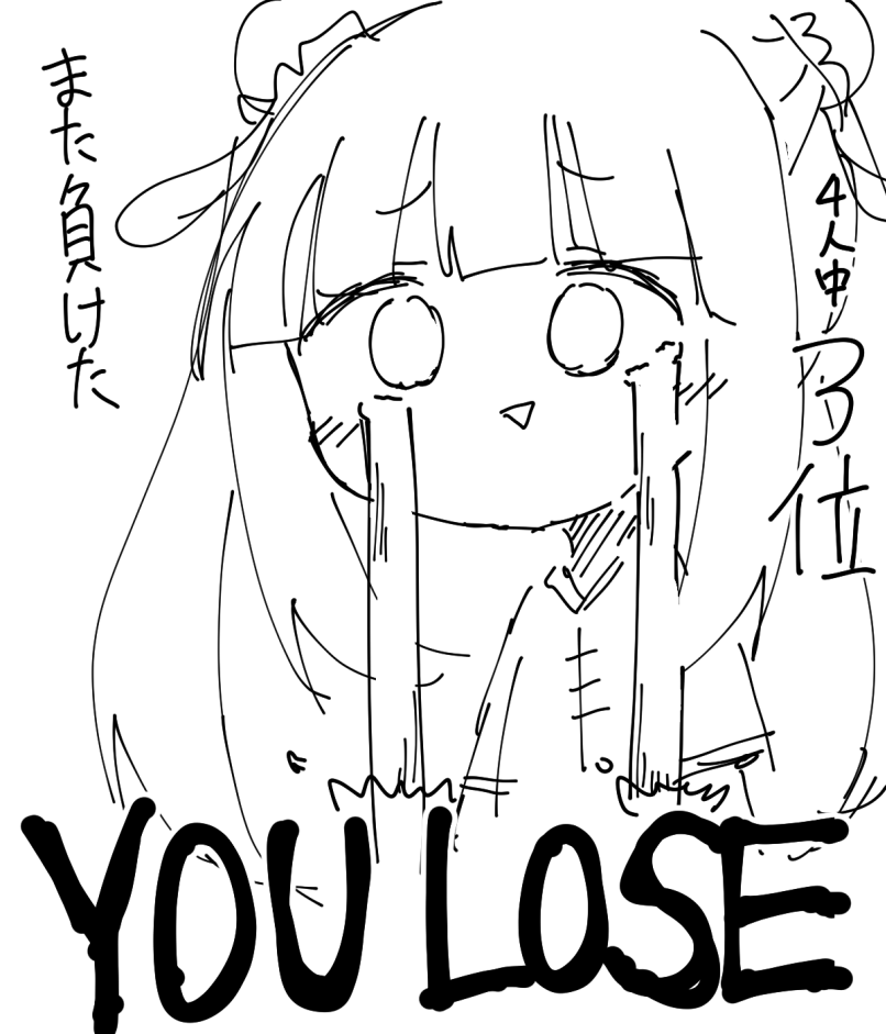 ツイキャスありがとうございました～ 