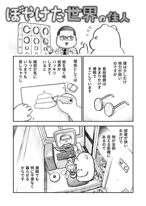 宮下裕樹ー任侠転生七巻12月17日でます Degisim Ve Kiyotoshitara 1 Whotwi Grafiksel Twitter Analizi 宮下裕樹ー任侠転生七巻12月17日でます Degisim Ve Kiyotoshitara 1 Whotwi Grafiksel Twitter Analizi