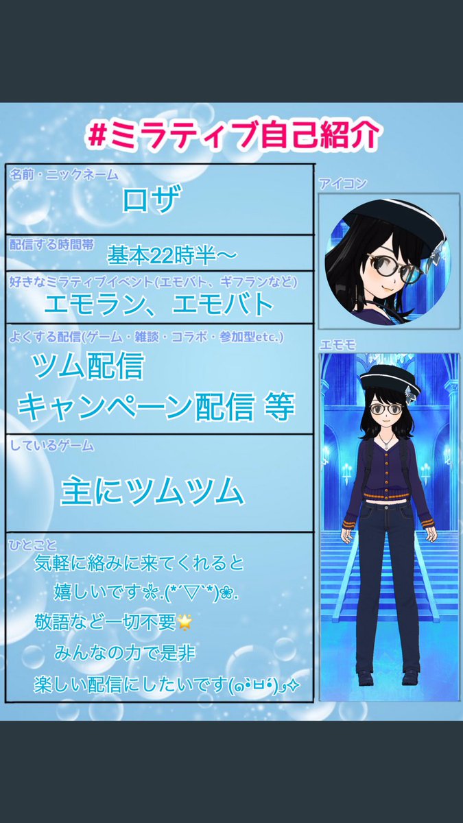 Rosa ロザ Wmz59jmwpdt8jfn Twitter