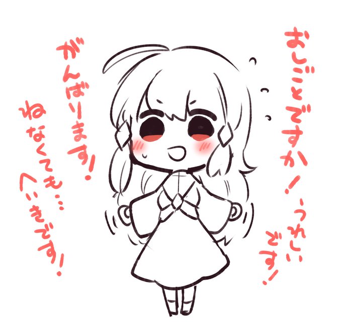 がんばりカティア 