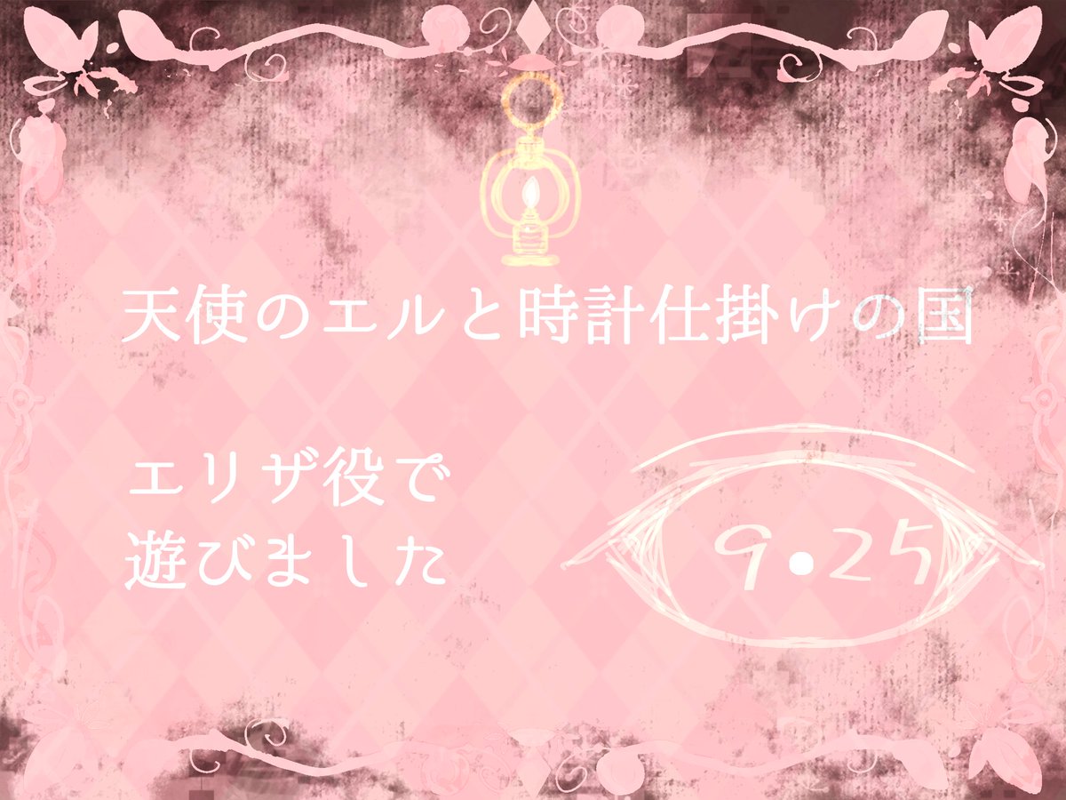 もえこ 舞台 天明高校サイエンス部10 10 24 花岡萌 V Twitter てんかけ とりえもすたぶ作品初めてプレイヤーで遊んだ 今まで全部gm やっとリプレイ動画が見れる エリザちゃん ただただかわいい女の子であった 個人的にはチェイスルートに入りたかっ もえこ 舞台 天明高校サイエンス部10 10 24 花岡萌 V Twitter てんかけ とりえもすたぶ作品初めてプレイヤーで遊んだ 今まで全部gm やっとリプレイ動画が見れる エリザちゃん ただただかわいい女の子であった 個人的にはチェイスルートに入りたかっ