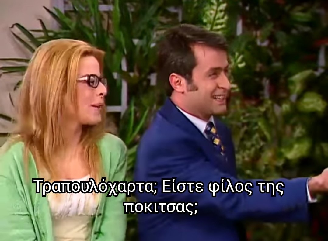 PithikosTapas's tweet photo. Δεν ξέρω οπότε βλέπω Αδαμαντίδη, μου έρχεται αυτό στο μυαλό #j2us https://t.co/AOHL4my4tU