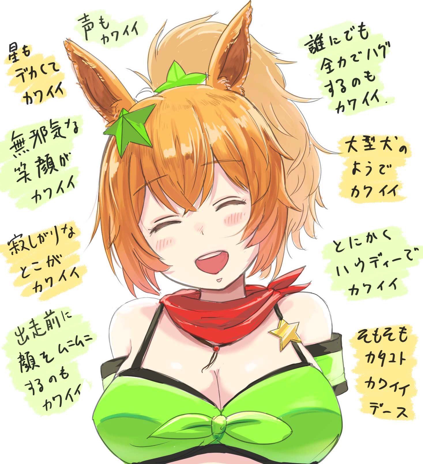 犬山治郎 イラストを4枚貼ると秋風に乗って絵柄を好いてくれる人の元へ届くらしい ウマ娘 ウマ娘プリティーダービー 今更だけどやらないよりは良いかなと 主にウマ娘描いてます ややタイキシャトルさん多めです T Co C9yvuo1zob Twitter