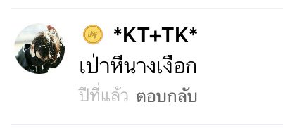 getoffyourcrown's tweet photo. จำวิชาจีบหญิงได้ไหม ตอน5เล่นมุกสุนทรภู่เป่าอะไร ละเม้นคือกุไม่ไหวโดยเฉพาะอันสุดท้าย55555555555555555555555555555555555555555555555555555555555555555555555555555555555555 https://t.co/XOCI1J4EBA