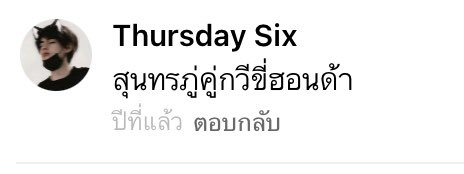 getoffyourcrown's tweet photo. จำวิชาจีบหญิงได้ไหม ตอน5เล่นมุกสุนทรภู่เป่าอะไร ละเม้นคือกุไม่ไหวโดยเฉพาะอันสุดท้าย55555555555555555555555555555555555555555555555555555555555555555555555555555555555555 https://t.co/XOCI1J4EBA