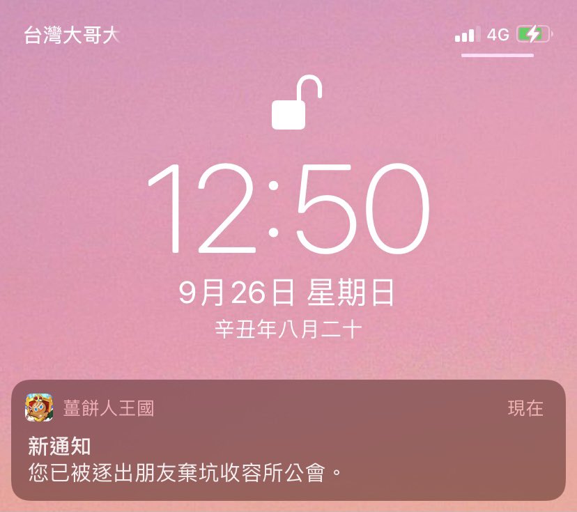 aermo2's tweet photo. 幹 我打完龍就踢 ㄋㄇㄌ== https://t.co/vZfhPcsHrb