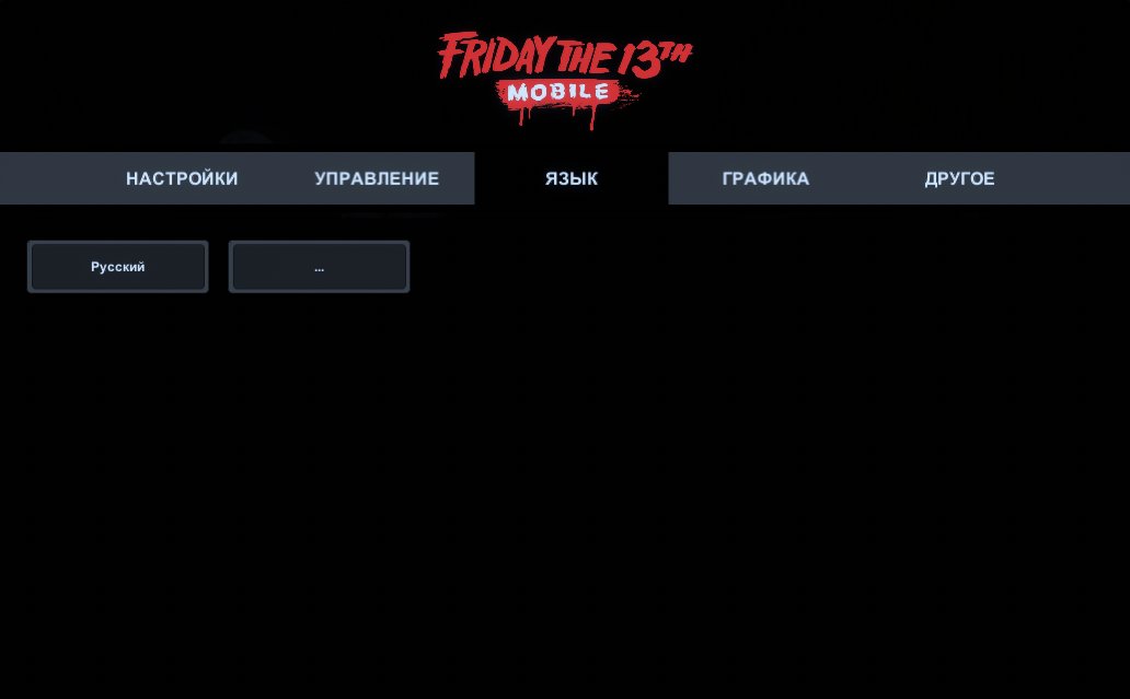 FridayThe13thMobile (@F13MobileNews) / X