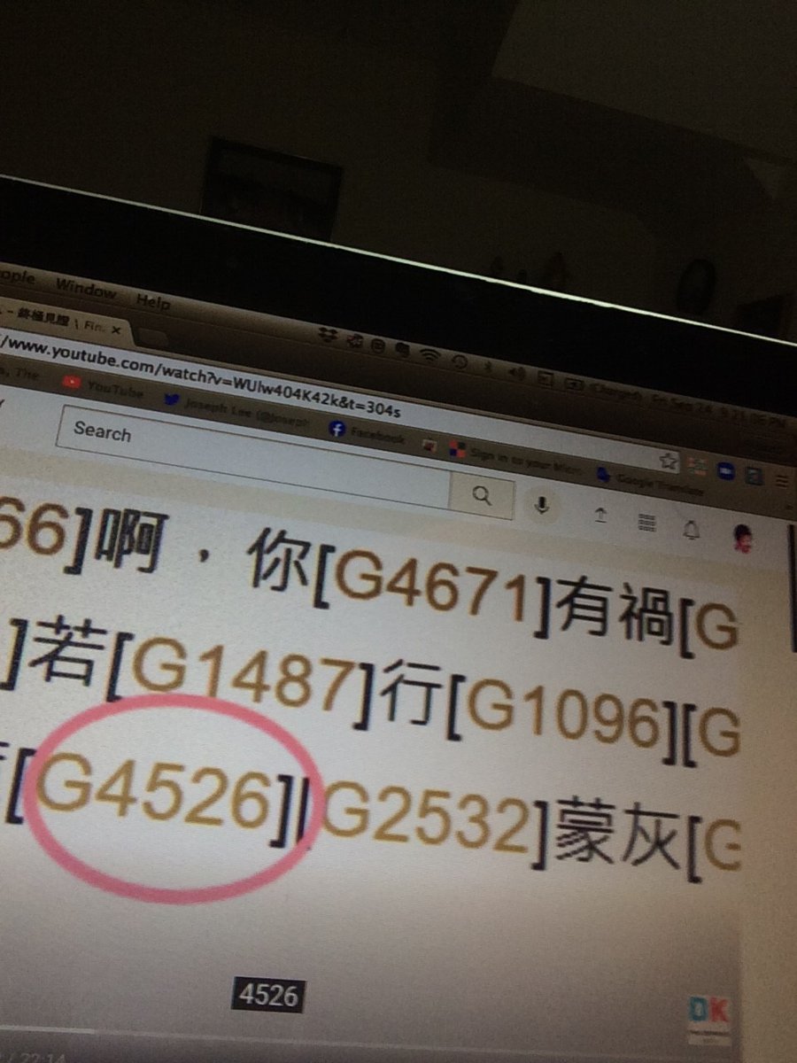 Joseph2323's tweet photo. Examples of  4-Ekor Digital Codes > 4EkorDigitalCodeS in this video: -
in #兩個見證人 - #終極見證 \ #FinalGeneratioN #最後世代 \ #DK https://t.co/1lumS1NGqH
😅

O={[(.JOSEPH)LEE.SEE.LEONG)}!_*_!(LEE.SEE+LEONG)}]}=O987654321=WhatWhats??

#ArabicNumeralSysteM/#HinduNumeralSysteM
🙏 https://t.co/WAzEPaVzcL